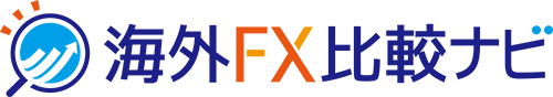 海外FX業者おすすめ比較ランキング最新版｜672人のトレーダーが選んだ人気業者
