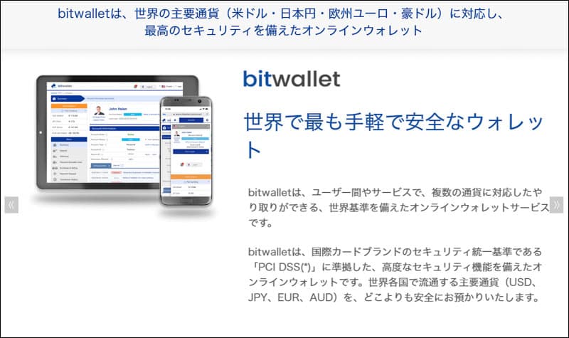 Bitwallet