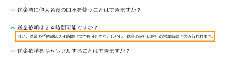 Curfex>FAQ