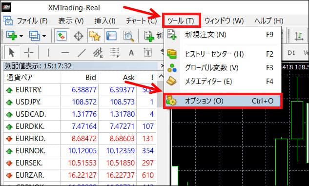 ツール → オプション