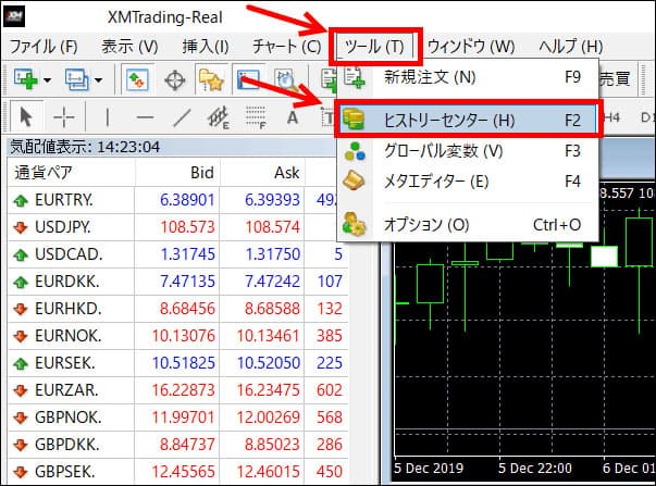 ツール → ヒストリーセンター
