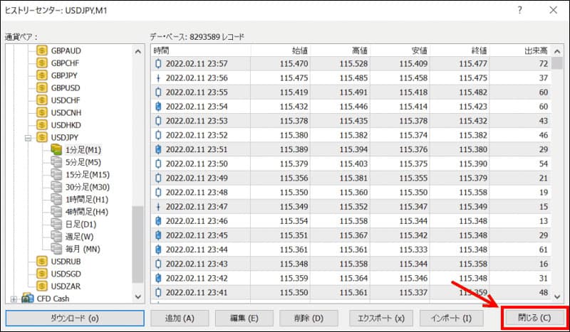 閉じるで消す