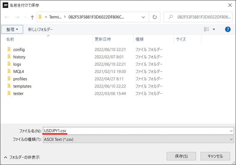 PCに保存