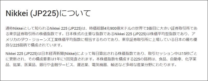 xm レバレッジとスプレッド 先物 現物の違い