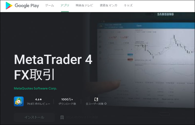 xm レバレッジとスプレッド 先物 現物の違い