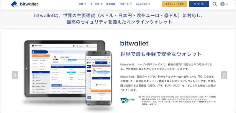 bitwallet