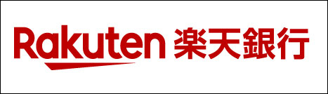 国内銀行送金