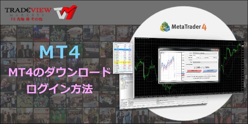 tradeview mt4