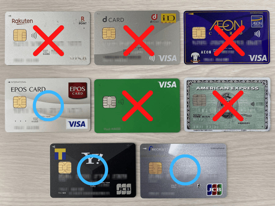 axiory クレジットカード